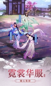 大话诛仙中文汉化版
