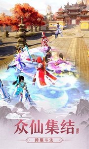 大话诛仙中文汉化版
