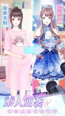 璀璨女王ios版