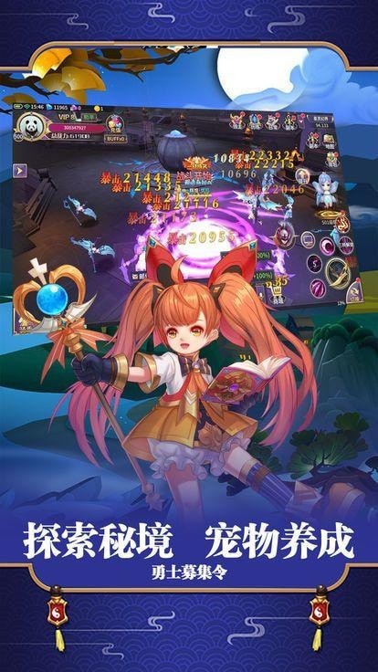 奇幻卷轴中文版