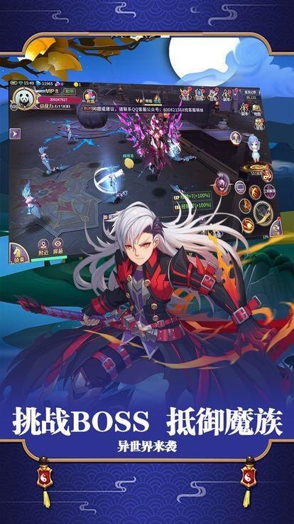 奇幻卷轴中文版