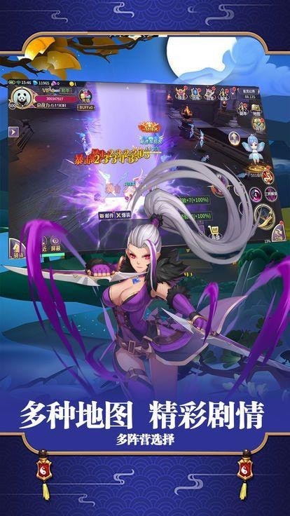 奇幻卷轴中文版