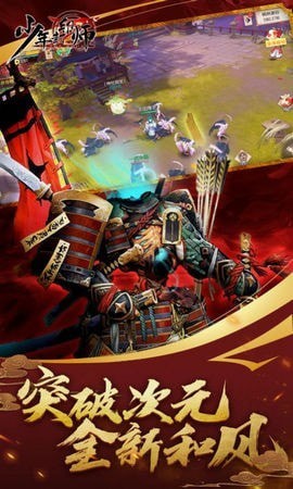 少年封印师桔梗最新版