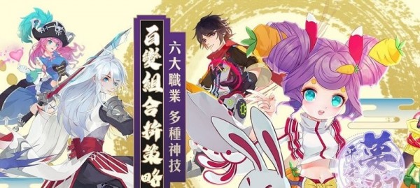 梦幻平安京ios版