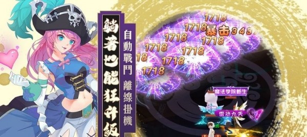 梦幻平安京ios版