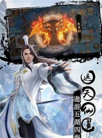 文动乾坤免费版