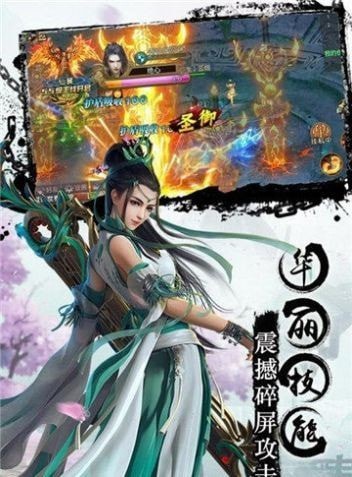 文动乾坤免费版