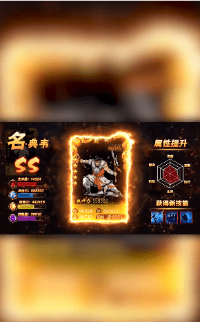 棋妙三国安卓版