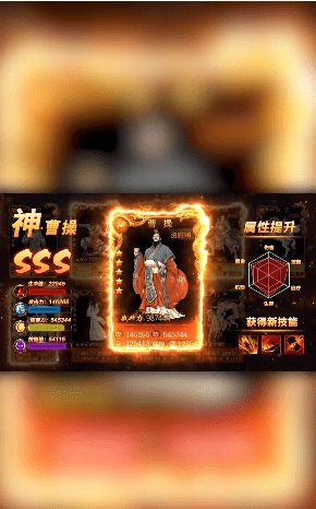 棋妙三国安卓版