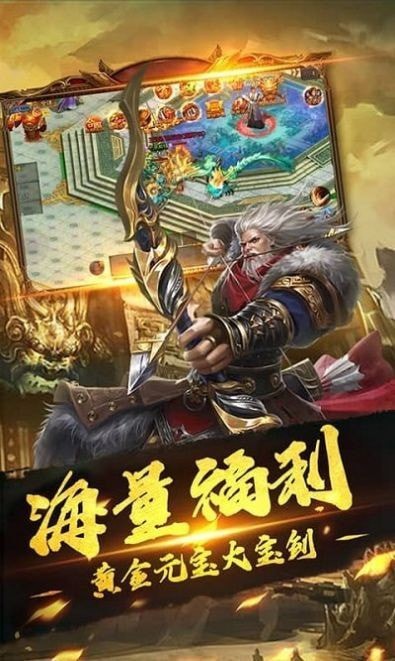 大秦赋变态传奇中文版