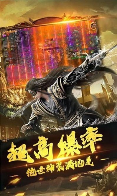 大秦赋变态传奇中文版