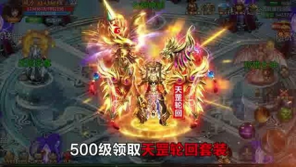 决战比奇城最新版