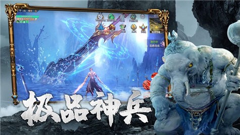 山海妖皇决ios最新版