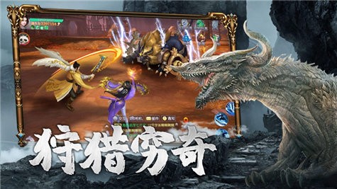 山海妖皇决ios最新版