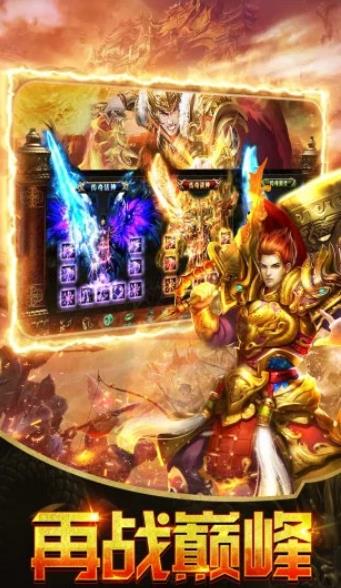 聚龙梦传奇官网正式版