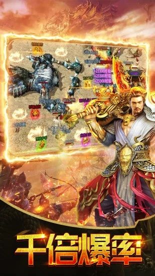 聚龙梦传奇官网正式版