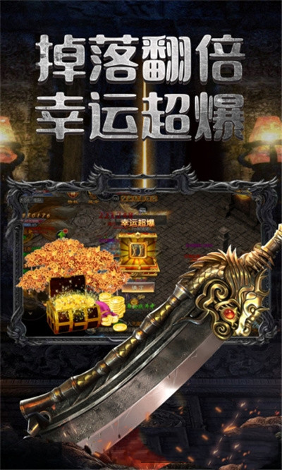 烈火神戒中文版