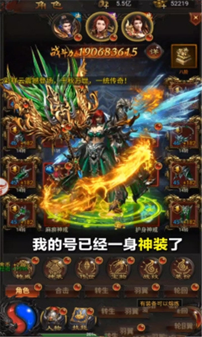 烈火神戒中文版