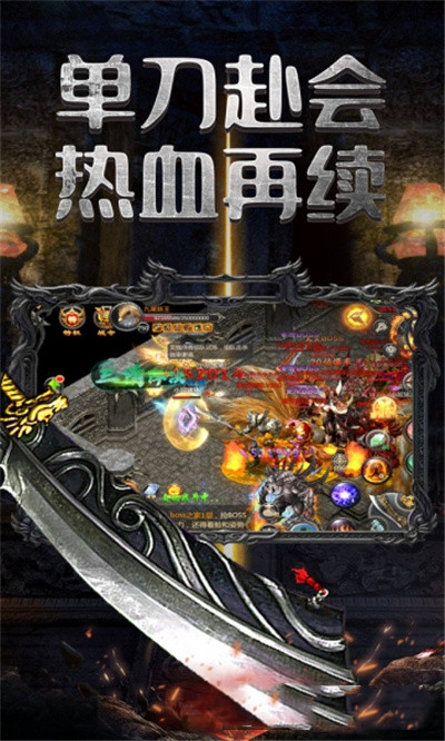 烈火神戒中文版