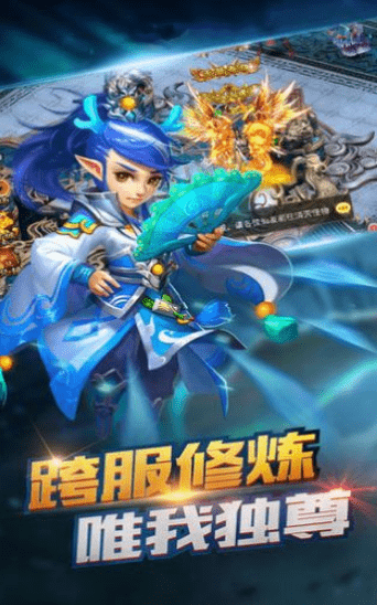 刀剑江湖之风云天下免费版