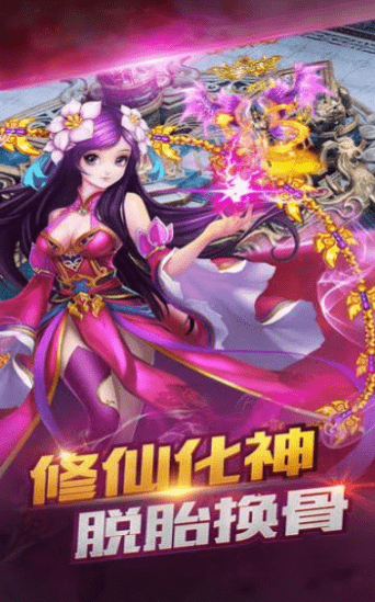 刀剑江湖之风云天下免费版
