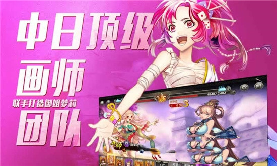 无之妖卷中文版