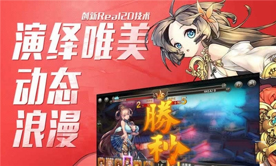 无之妖卷中文版