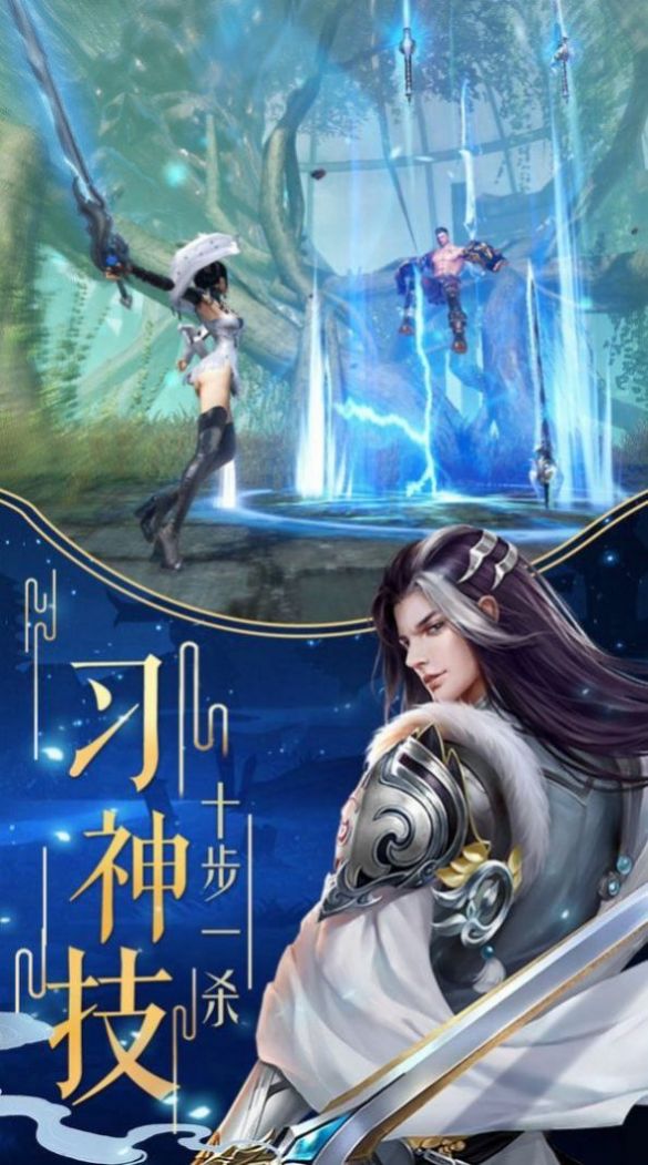 梦幻驭兽诀最新版