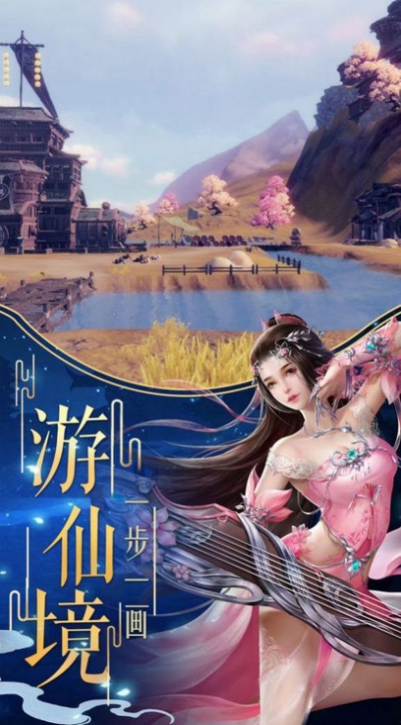 梦幻驭兽诀最新版