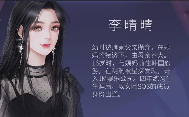 戏痴官方版