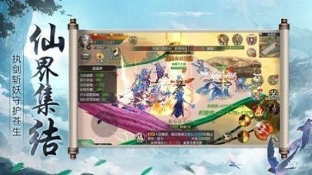 罗天圣域ios版