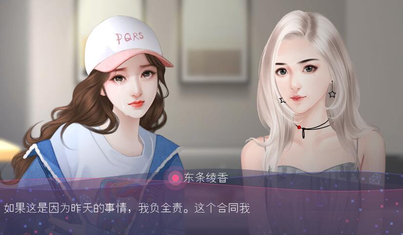戏痴官方版