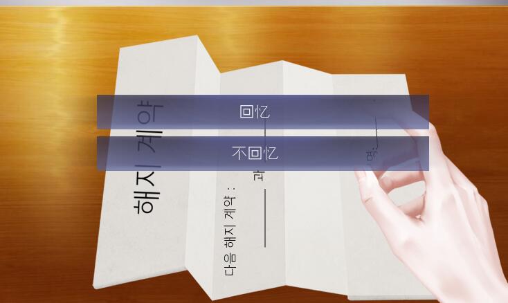 戏痴官方版