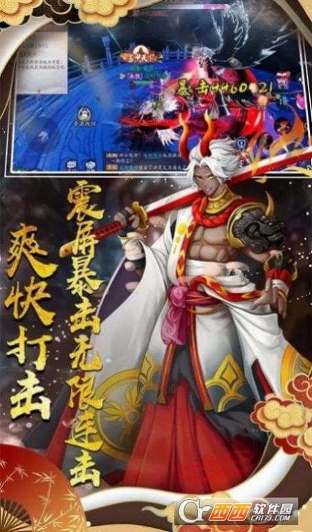 启灵契约ios版