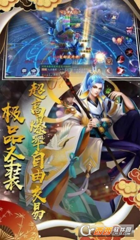 启灵契约ios版