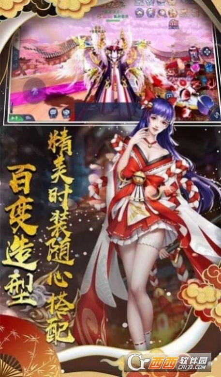 启灵契约ios版