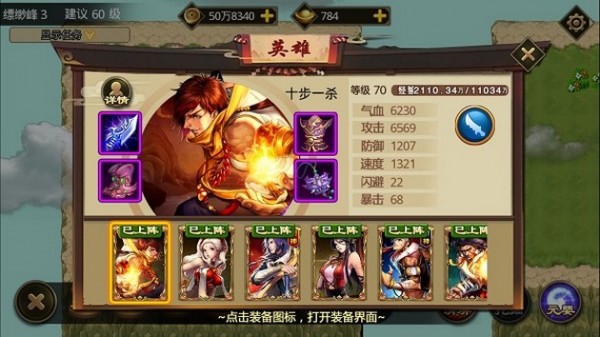 叫我铸剑师ios版