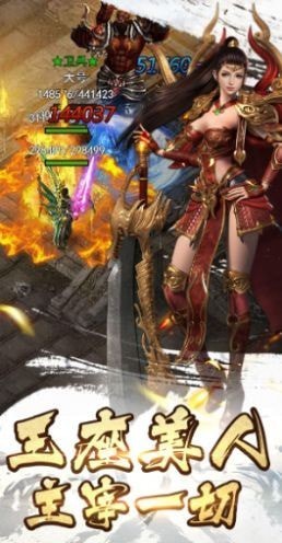 复古屠龙传世怒火一刀免费版