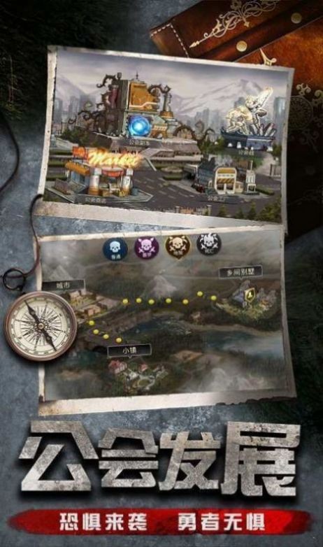 末日27天bt破解版