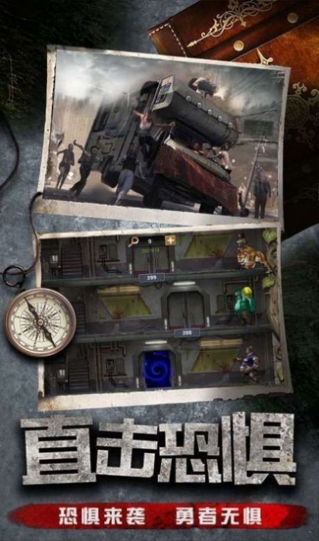 末日27天bt破解版