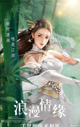 恋天仙ios最新版