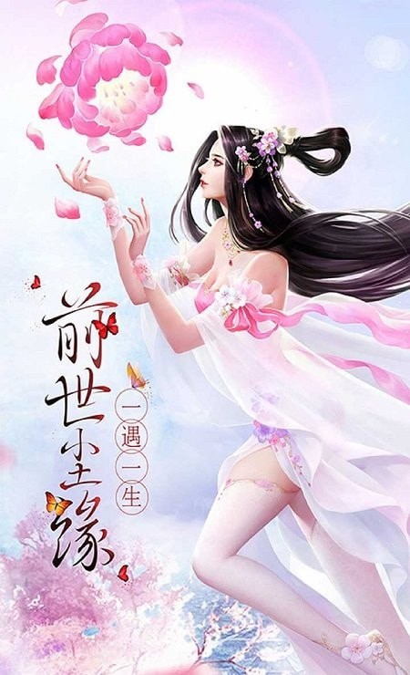 斗法天地剑凌九天最新版