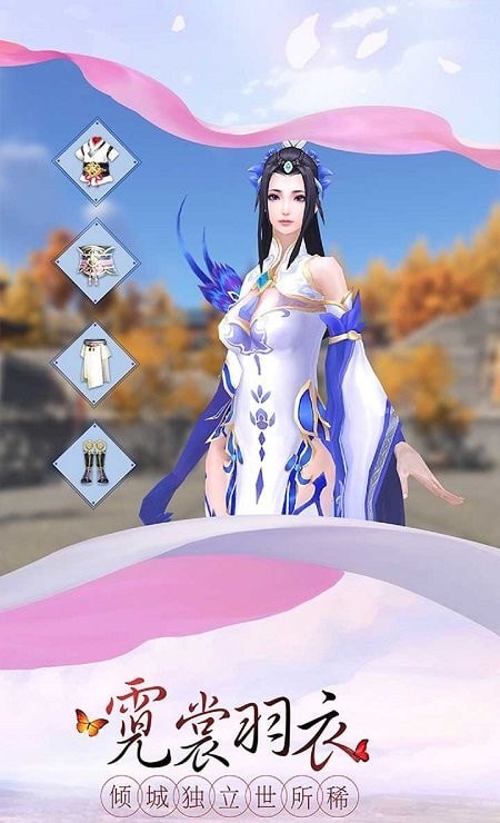 斗法天地剑凌九天最新版