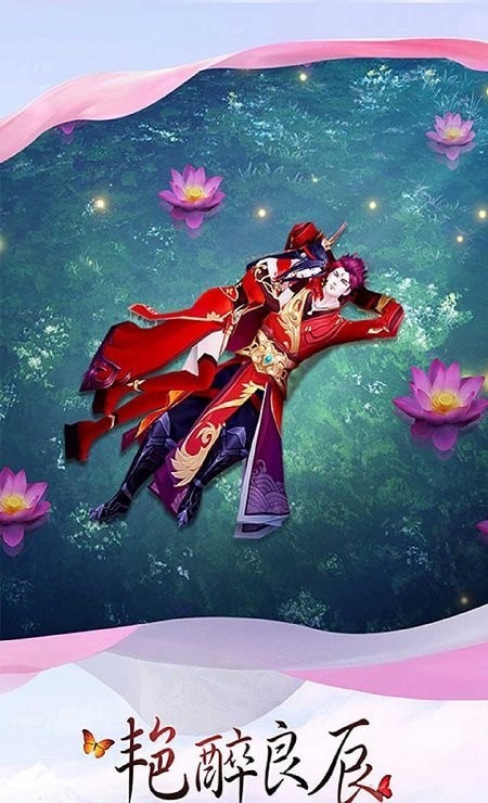 斗法天地剑凌九天最新版