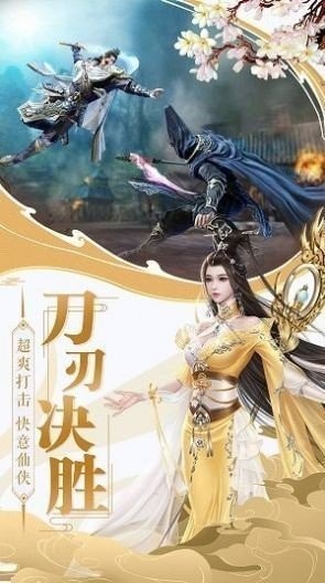 九州天下传bt版