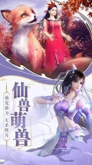 九州天下传bt版