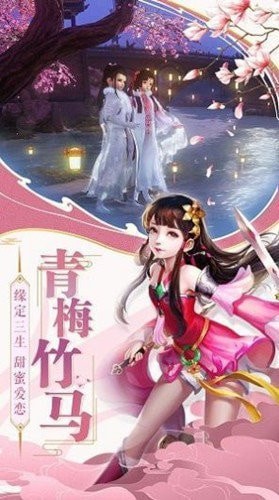 九州天下传bt版