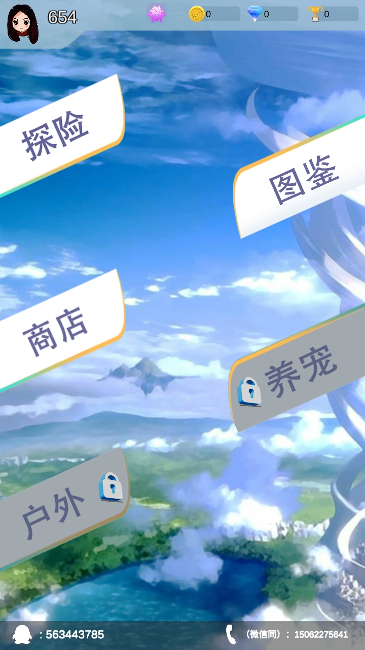 人生：心魔未加密直装版