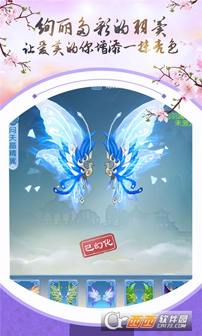 龙戒逍遥神剑安卓版