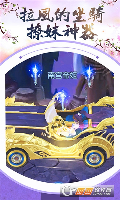龙戒逍遥神剑安卓版